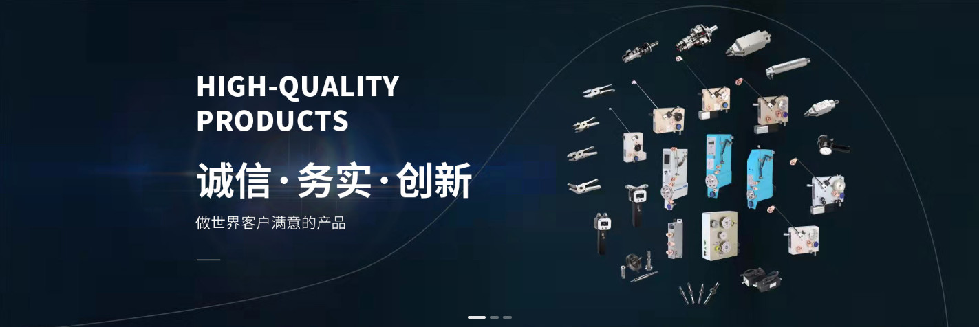 jakość Napinacz uzwojenia cewki fabryka