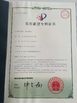 Chiny HANGZHOU QIANHE PRECISION MACHINERY CO.,LTD Certyfikaty