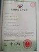 Chiny HANGZHOU QIANHE PRECISION MACHINERY CO.,LTD Certyfikaty